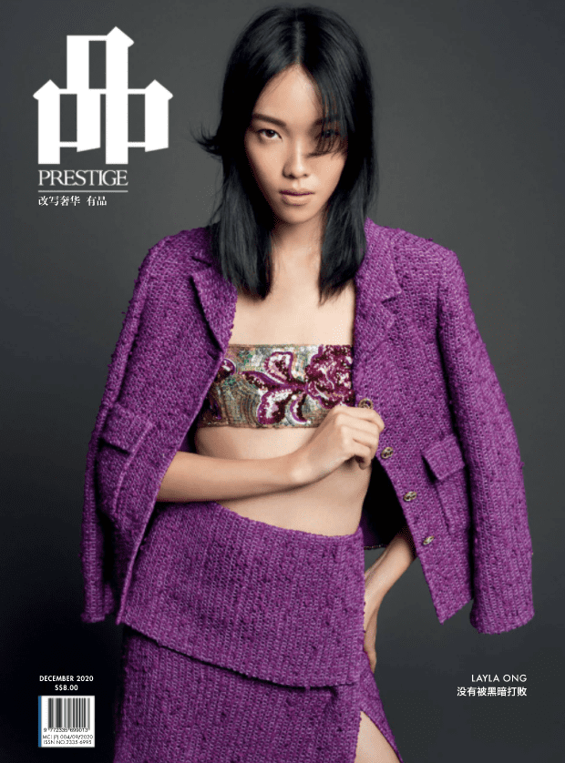 Layla Ong singapore basic models female fashion pin prestige cover