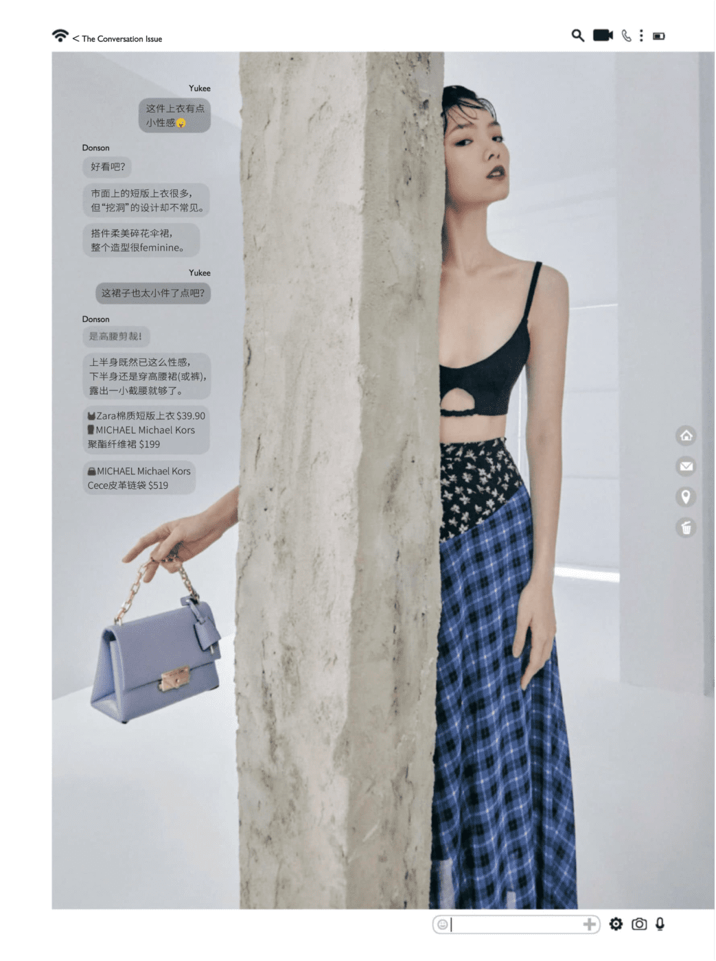 yukee wang basic models singapore female fashion malaysia